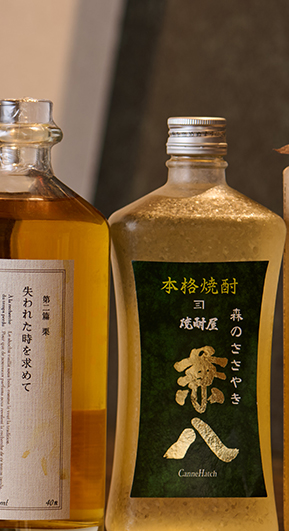 焼酎